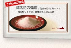 �W�H���̑����@����60%�J�b�g