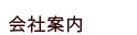 ��Јē�