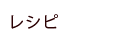 �����Ƃ́@���j�I�w�i