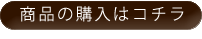 Yahoo!�V���b�s���O�@�u�����񂹖��l�v