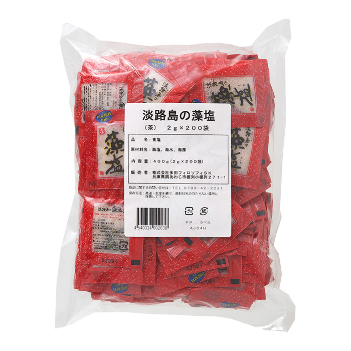 972円 【SALE／70%OFF】 淡路島の藻塩 茶 PREMIUM 1kg 送料無料
